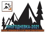 Краевые соревнования по спортивному ориентированию "Многодневка-2021"